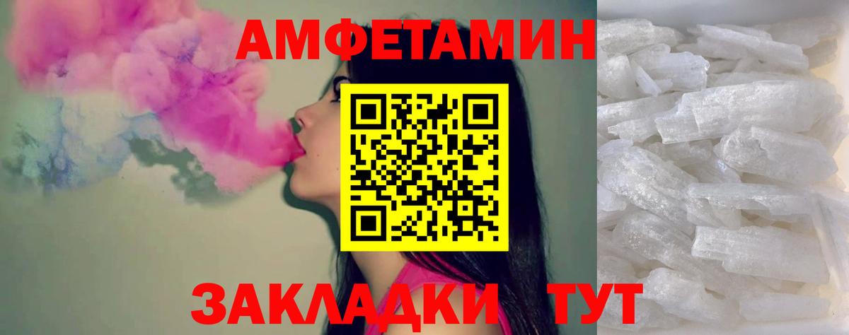 Метамфетамин Methamphetamine  Вход с VPN  Метамфетамин Methamphetamine  Ефремов 