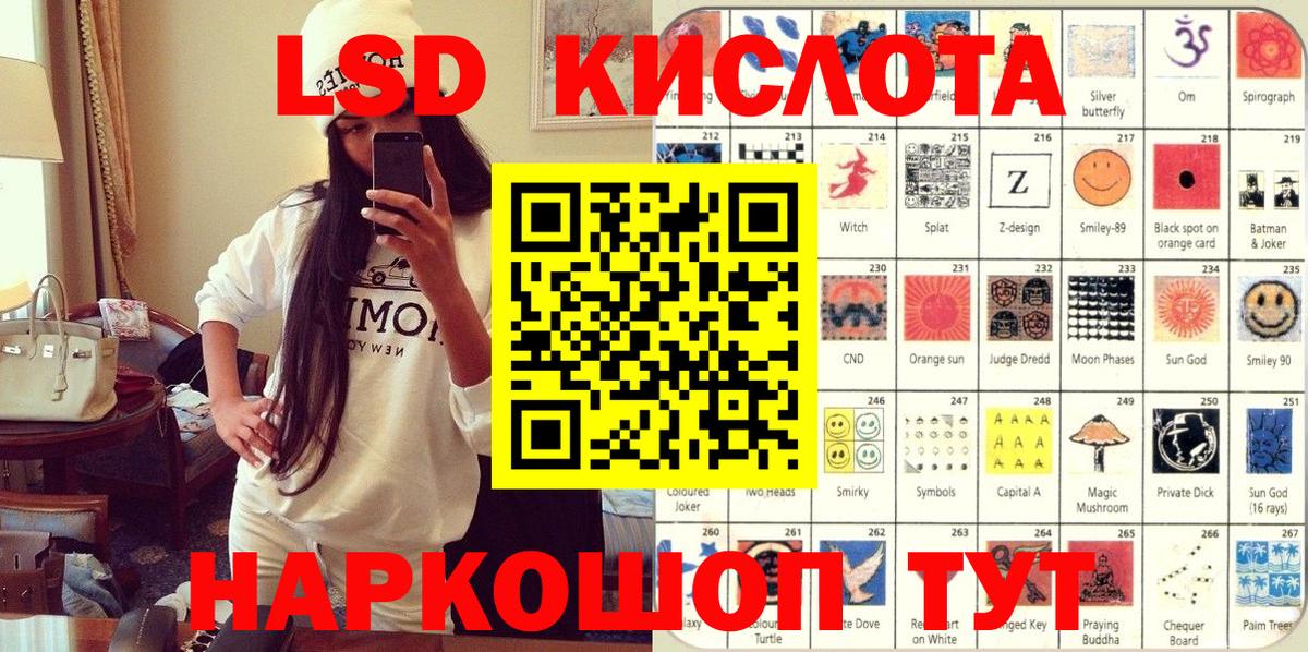 Марки NBOMe 1500мкг Ефремов