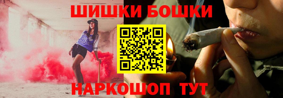 Ефремов  Конопля индика  Бошки марихуана Bruce Banner  Вход с VPN  Бошки Шишки семена 